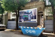 El Banco Provincia de Tribunales ya se construye en otro inmueble