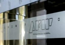 AFIP intimó a casi 33.000 contribuyentes por inconsistencias en declaraciones juradas