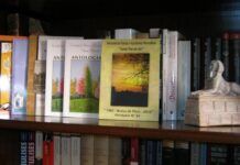 Asociación de Poetas y Escritores Mercedinos…”Ismael Marcelo Siri”.